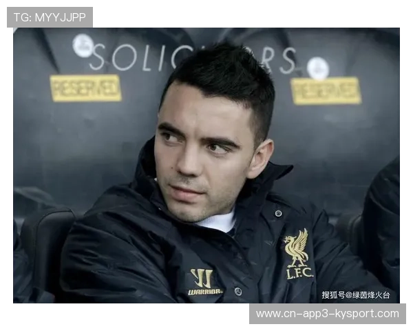 英超球星投资副业成风，商业版图多元化发展