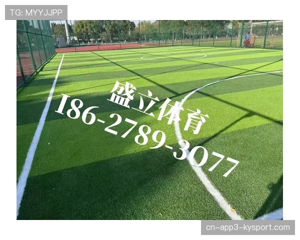 多家俱乐部启动夏季球场改造计划，重点提升草皮质量与排水系统